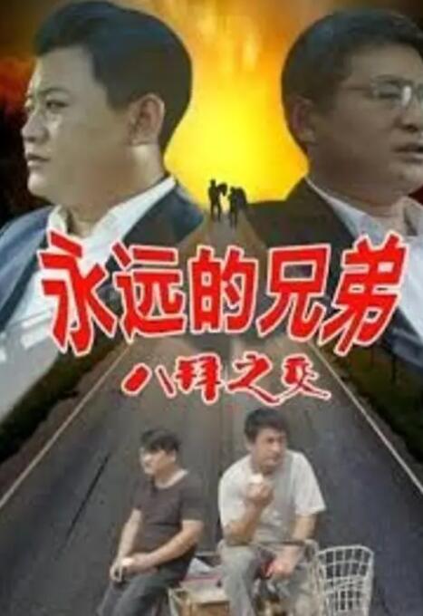 一本大道久久a久久精品综合