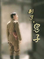 一本大道久久a久久精品综合