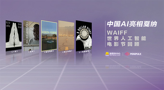 西西艺术